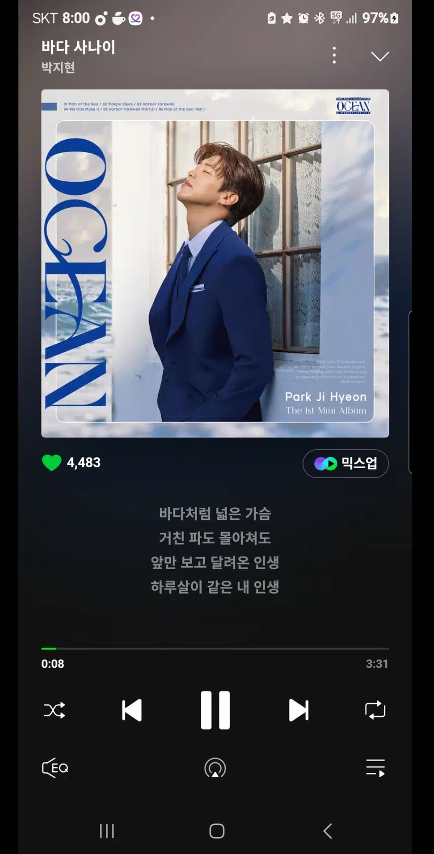 박지현 가수님을 응원합니다