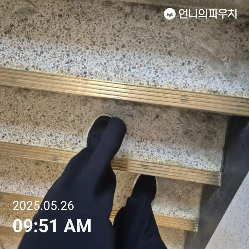 월요일 운동
