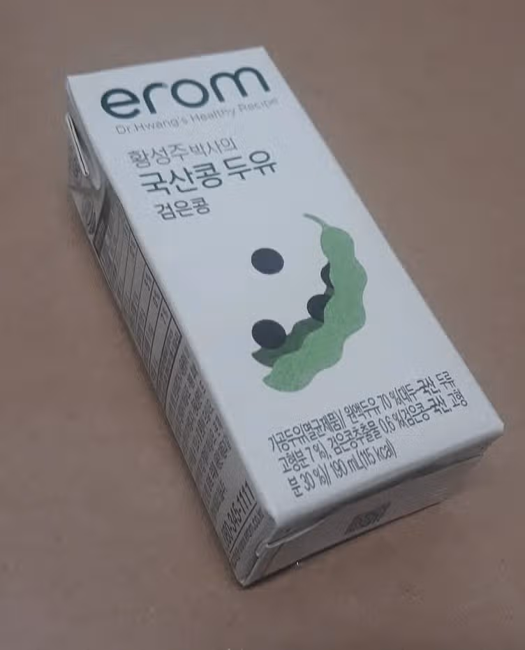 황성주 두유