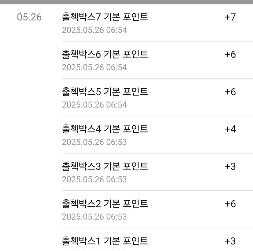 아침 산책길 걸었네요.🏃