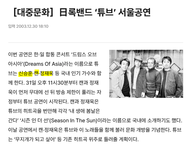 일본 중심에서 일본어 가사로 멋지게 불러준 미스터트롯3의 <Memories of Glass> 