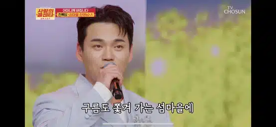 능글능글 구수한 매력넘치는 천록담 화이팅