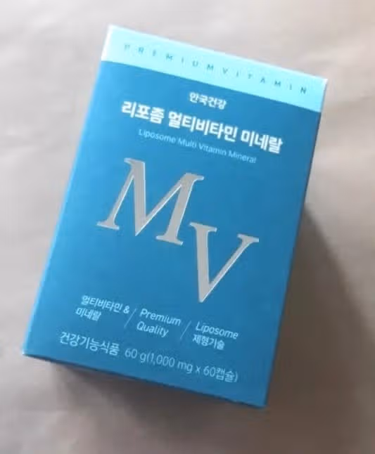 리포좀 멀티비타민