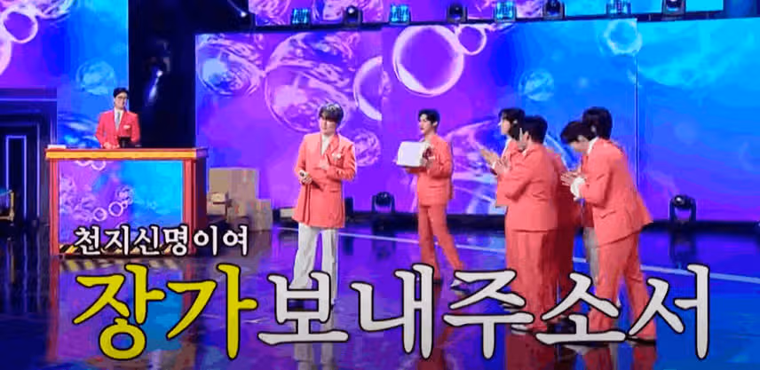 춘길님 소개팅 하는거 웃겼어요ㅋㅋㅋ