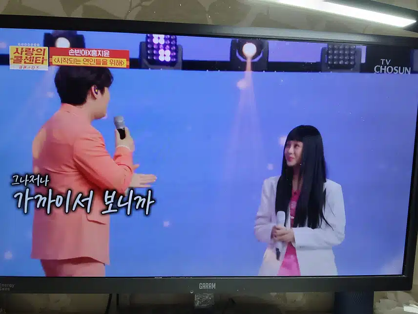 손빈아님이랑 홍지윤님 깜짝 듀엣 무대 너무 좋았어요