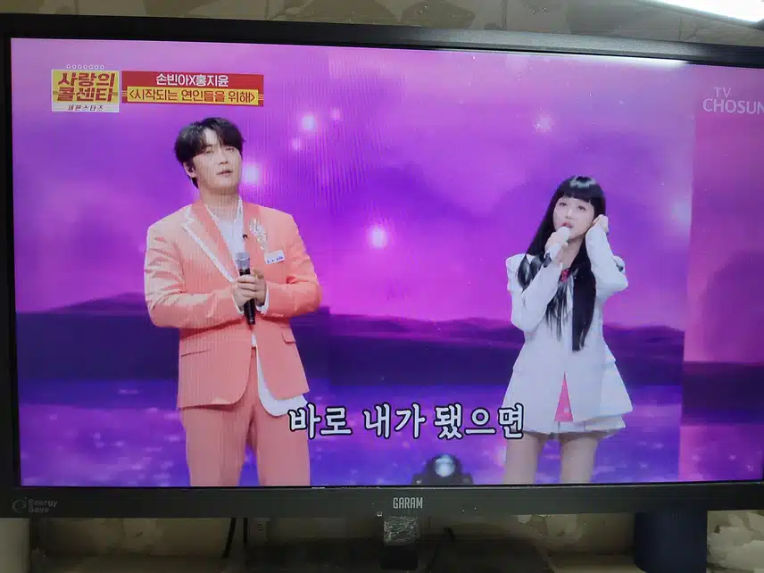 손빈아님이랑 홍지윤님 깜짝 듀엣 무대 너무 좋았어요