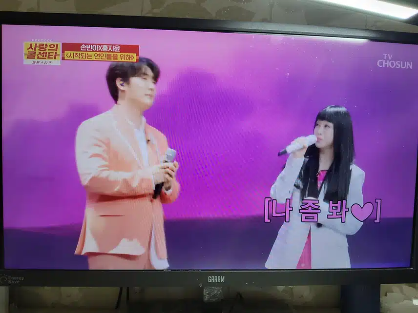 손빈아님이랑 홍지윤님 깜짝 듀엣 무대 너무 좋았어요