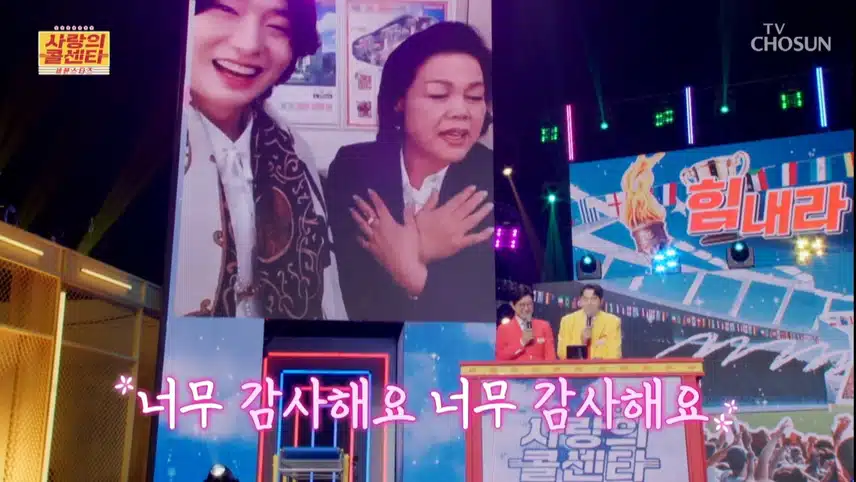 내 심장 김용빈, 첫사랑 김용빈!