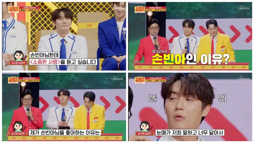 하늘나라에 있는 딸에게 전하는 어머니를 위한 손빈아의 진심이 담긴 무대