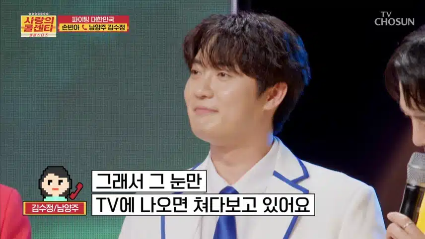 하늘나라에 있는 딸에게 전하는 어머니를 위한 손빈아의 진심이 담긴 무대