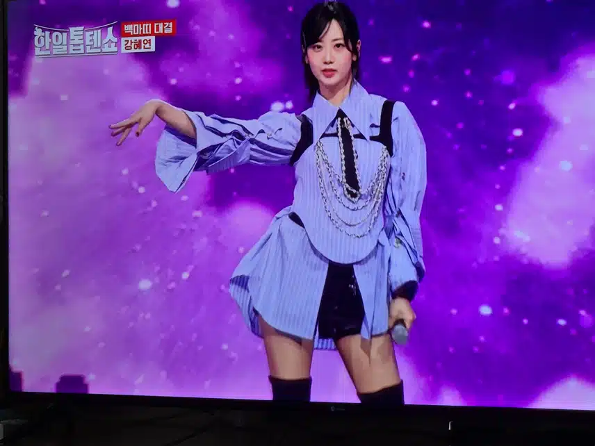 한일 톱텐쇼에 강혜연님이 출연했네요