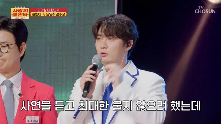 하늘나라에 있는 딸에게 전하는 어머니를 위한 손빈아의 진심이 담긴 무대