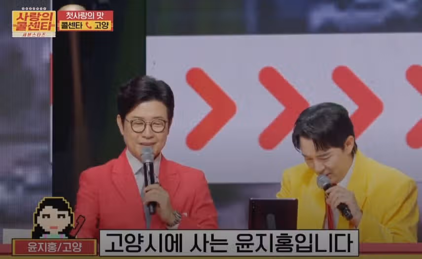 손빈아X홍지윤님의 썸ㅋㅋ (feat. 시어머니처럼 변한 김용빈님) 