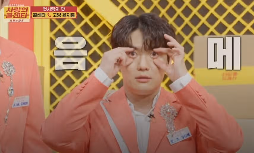 손빈아X홍지윤님의 썸ㅋㅋ (feat. 시어머니처럼 변한 김용빈님) 