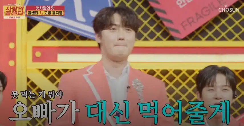 손빈아X홍지윤님의 썸ㅋㅋ (feat. 시어머니처럼 변한 김용빈님) 