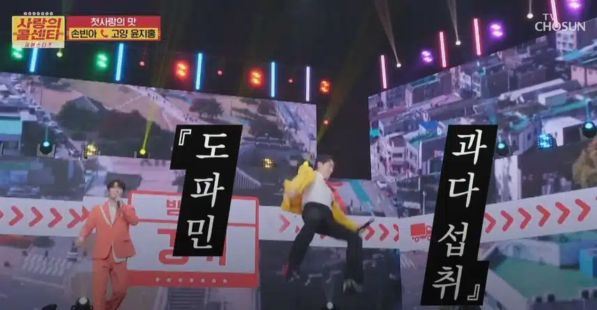 손빈아X홍지윤님의 썸ㅋㅋ (feat. 시어머니처럼 변한 김용빈님) 