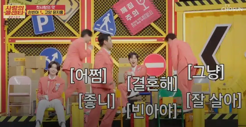 손빈아X홍지윤님의 썸ㅋㅋ (feat. 시어머니처럼 변한 김용빈님) 