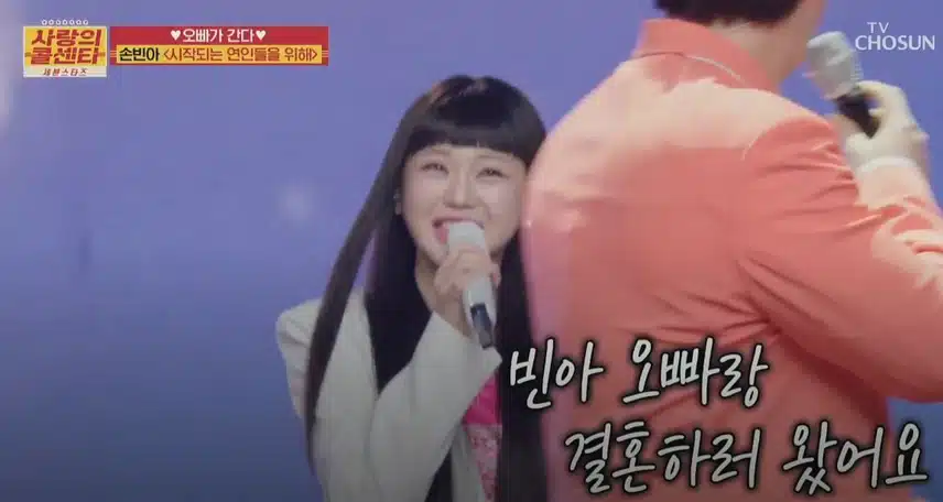손빈아X홍지윤님의 썸ㅋㅋ (feat. 시어머니처럼 변한 김용빈님) 