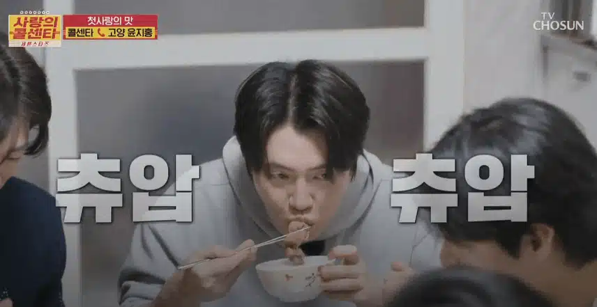 손빈아X홍지윤님의 썸ㅋㅋ (feat. 시어머니처럼 변한 김용빈님) 