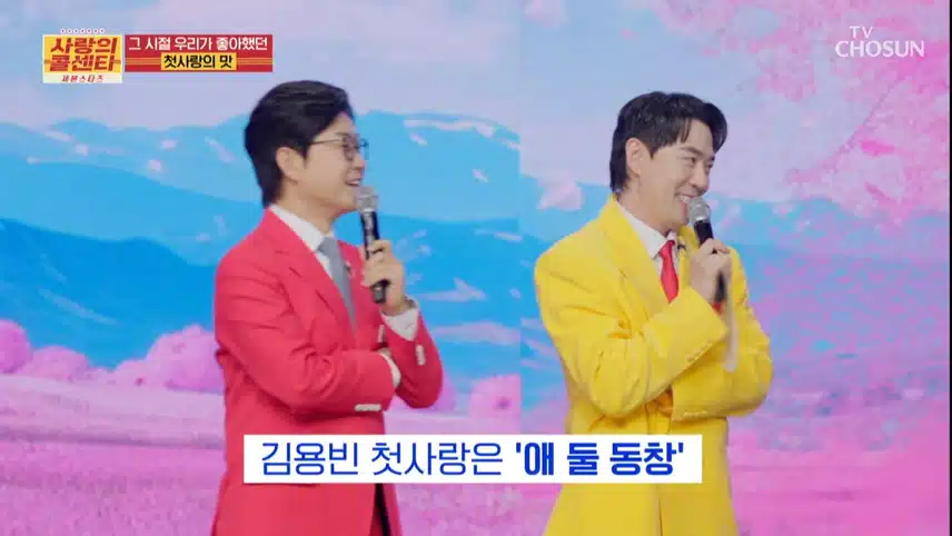 멤버들의 첫사랑 궁금해요.