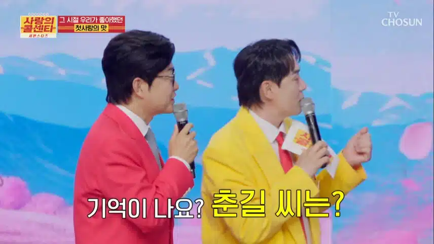 멤버들의 첫사랑 궁금해요.