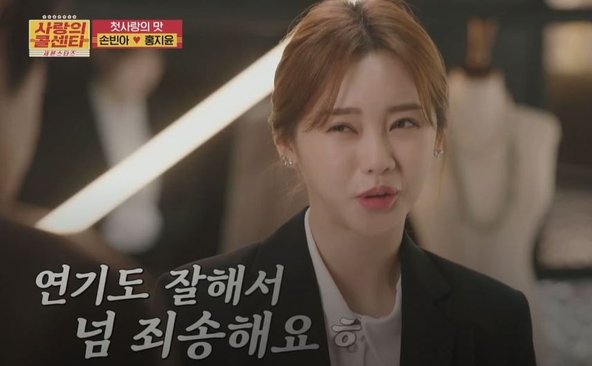드라마 <결혼작사 이혼작곡2>에 홍지윤 가수님 나오신거 아셨나요?
