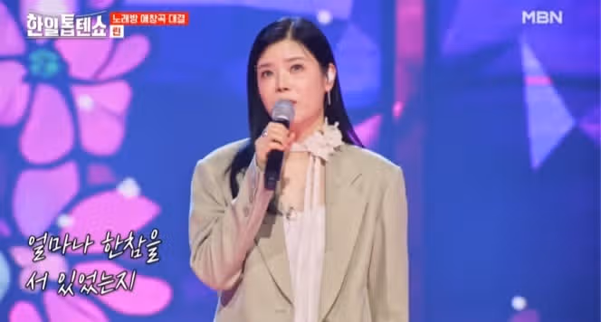 린님의 노래에 반합니다 