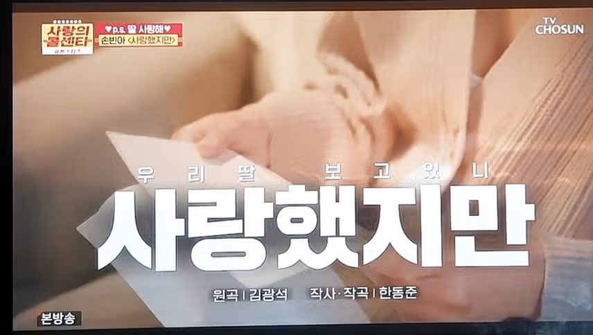 빈아님  빛나는 별님 맞습니다 고생했던 지난날 이젠 팬들의 사랑으로 보상 받으시고 꽃길만 걸어요