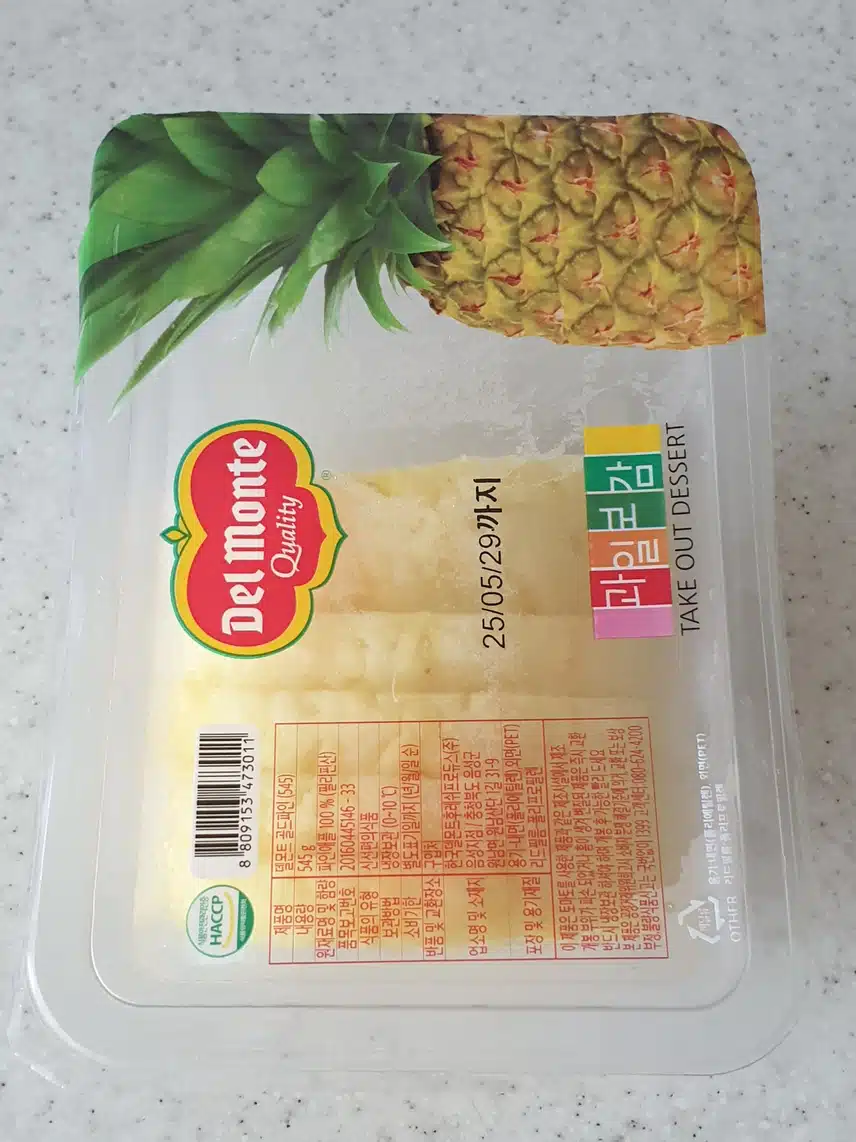 파인애플 