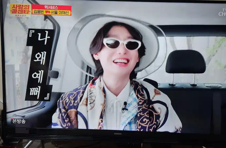 김용빈님 너무 예쁘네요