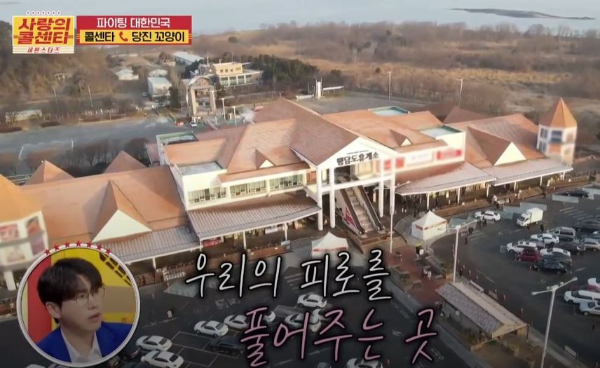 혹시 빅뱅의 <붉은 노을> MV에 나온 <행담도 휴게소>를 아시나요?
