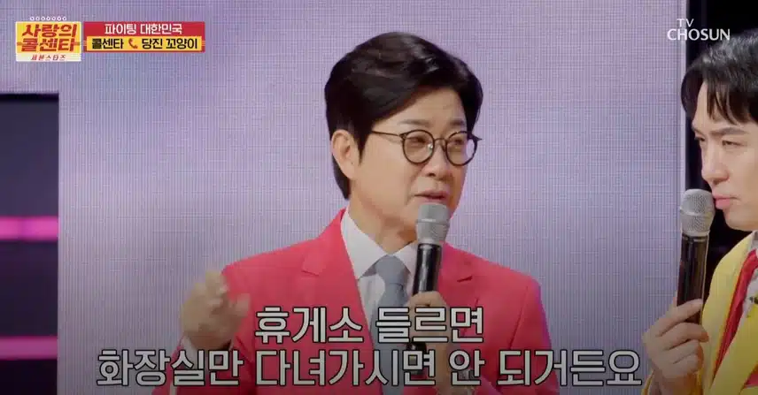 혹시 빅뱅의 <붉은 노을> MV에 나온 <행담도 휴게소>를 아시나요?