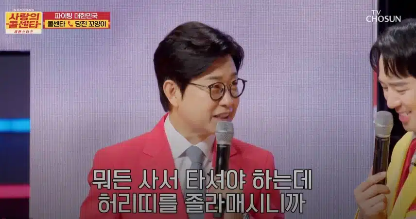 혹시 빅뱅의 <붉은 노을> MV에 나온 <행담도 휴게소>를 아시나요?