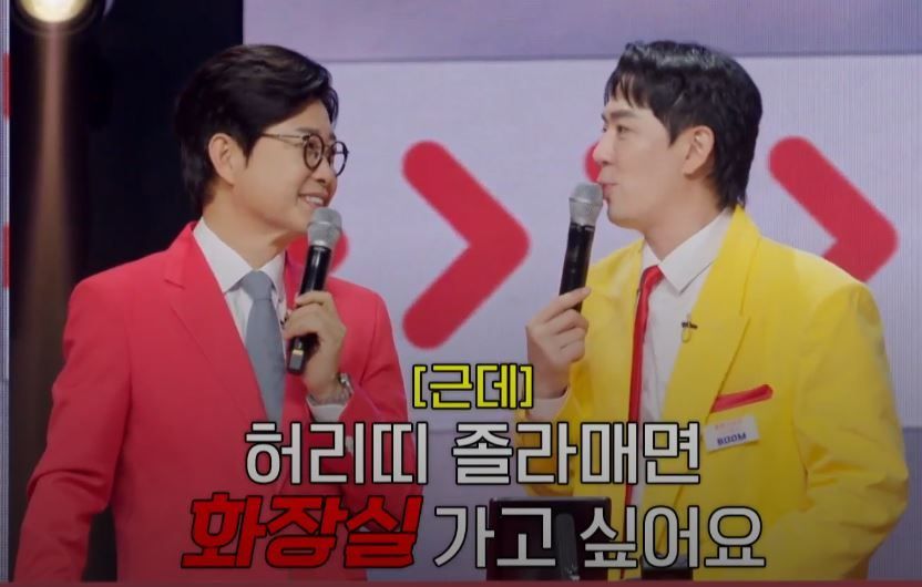 혹시 빅뱅의 <붉은 노을> MV에 나온 <행담도 휴게소>를 아시나요?