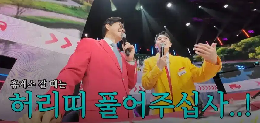 혹시 빅뱅의 <붉은 노을> MV에 나온 <행담도 휴게소>를 아시나요?