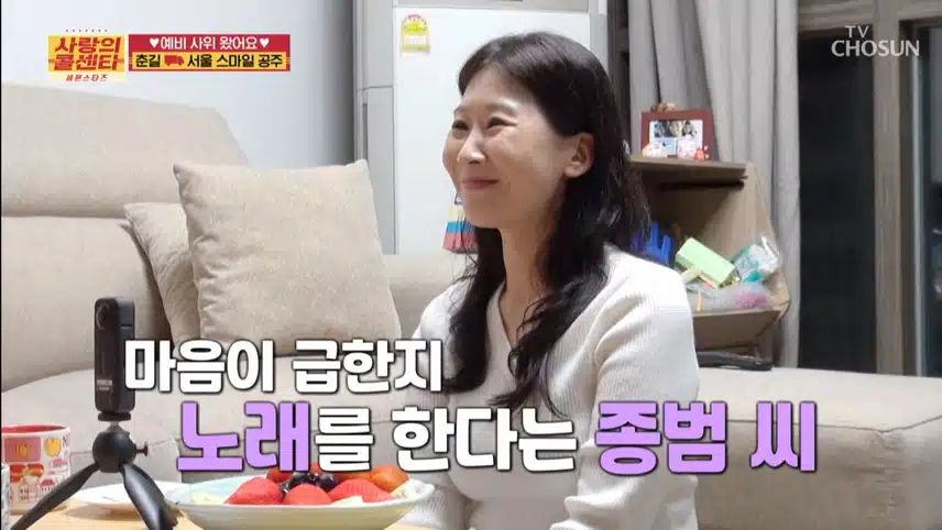 장모님들 픽! 1위 국민 사웃감 춘길
