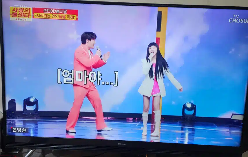 둘이 너무 잘 어울려요