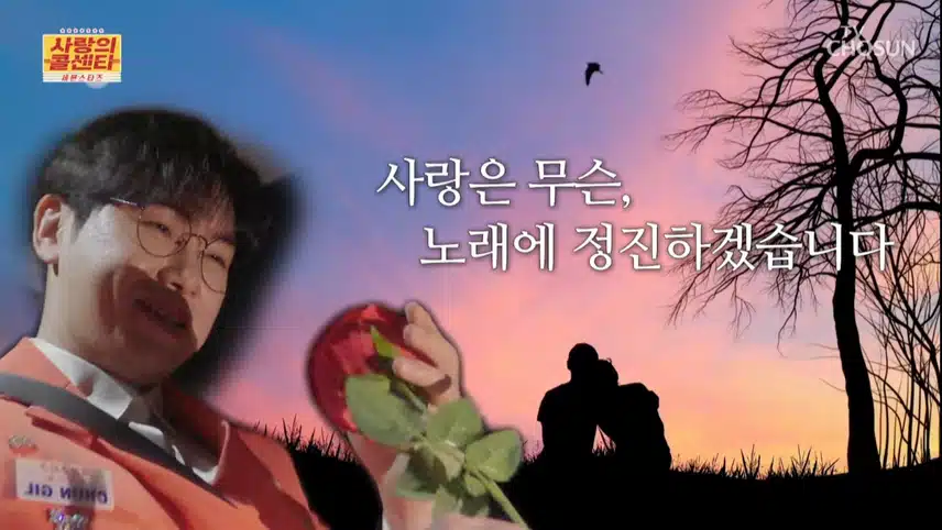 장모님들 픽! 1위 국민 사웃감 춘길