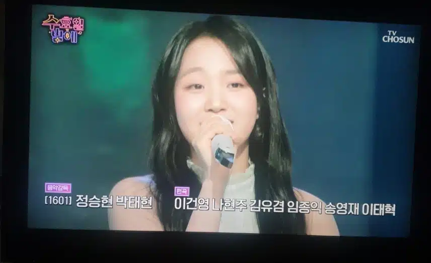 태연양 아가씨가 된거같아요