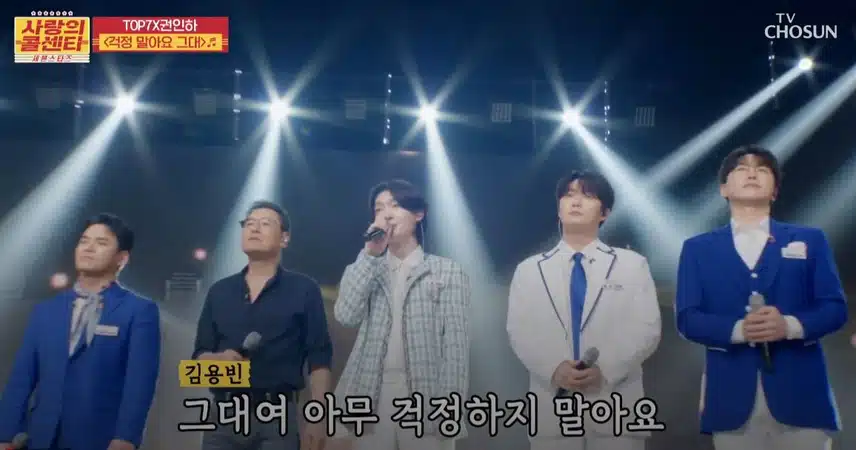 요즘 같은 시대에 불러주고 싶은 노래, <걱정 말아요 그대>!