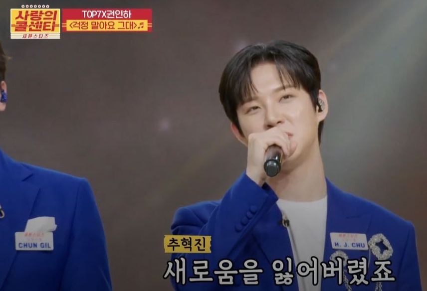 요즘 같은 시대에 불러주고 싶은 노래, <걱정 말아요 그대>!