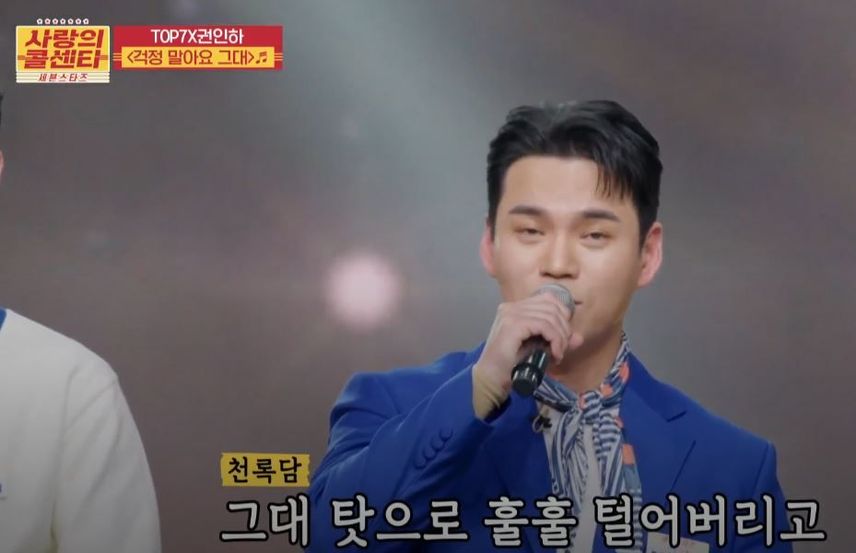 요즘 같은 시대에 불러주고 싶은 노래, <걱정 말아요 그대>!