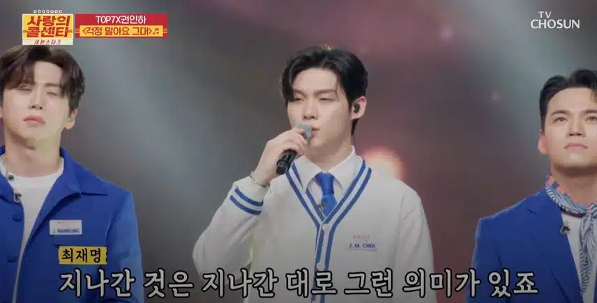 요즘 같은 시대에 불러주고 싶은 노래, <걱정 말아요 그대>!