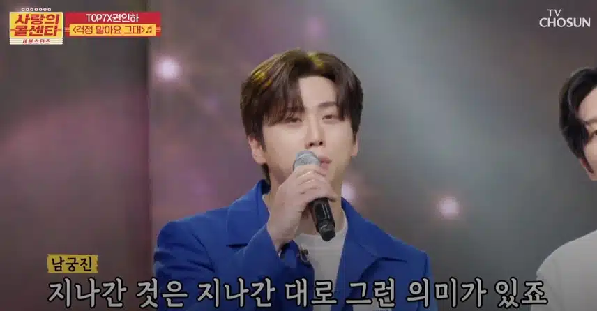 요즘 같은 시대에 불러주고 싶은 노래, <걱정 말아요 그대>!