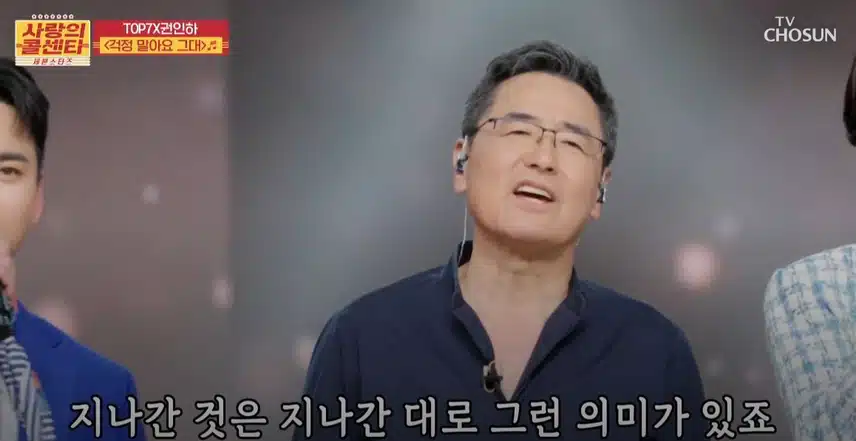 요즘 같은 시대에 불러주고 싶은 노래, <걱정 말아요 그대>!