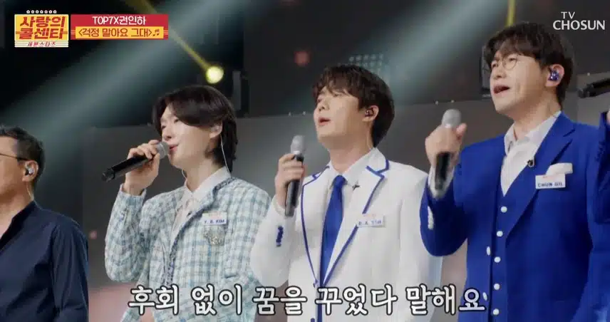 요즘 같은 시대에 불러주고 싶은 노래, <걱정 말아요 그대>!