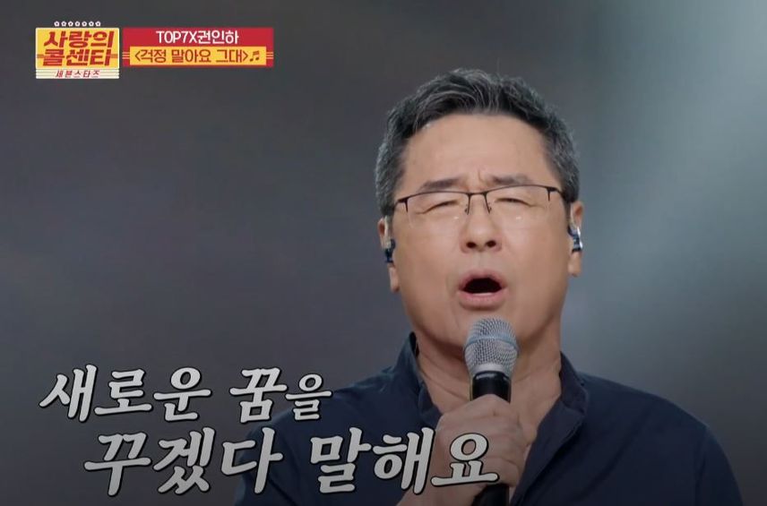 요즘 같은 시대에 불러주고 싶은 노래, <걱정 말아요 그대>!
