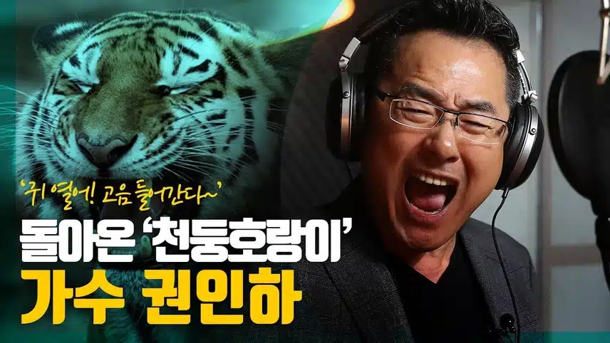 요즘 같은 시대에 불러주고 싶은 노래, <걱정 말아요 그대>!