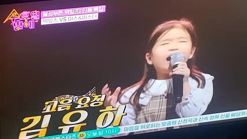 수요일밤에
