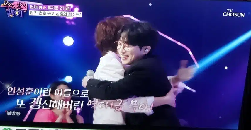 수밤의 1등은 성훈님이에요